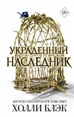 Prints Elfheyma. Ukradennyy naslednik (eBook, ePUB)