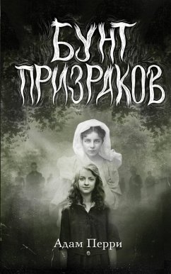 Cover Bunt prizrakov (eBook, ePUB)