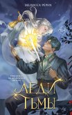 Ledi tmy (eBook, ePUB)