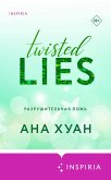 Razrushitelnaya lozh (eBook, ePUB) Razrushitelnaya lozh (eBook, ePUB)