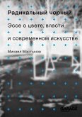 Radikal'nyi chernyi (eBook, ePUB)