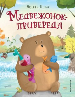 Cover Medvezhonok - privereda (eBook, ePUB)