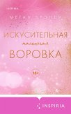 Iskusitelnaya malenkaya vorovka (eBook, ePUB) Iskusitelnaya malenkaya vorovka (eBook, ePUB)