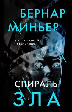 Cover Spiral zla (eBook, ePUB)