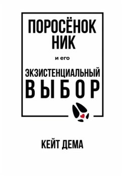 Cover Titel in russischer Sprache