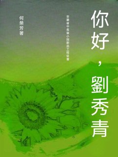 ¿¿,¿¿¿ (eBook, ePUB) - ¿¿¿