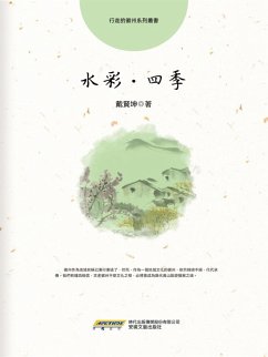 ¿¿·¿¿ (eBook, ePUB) - ¿¿¿