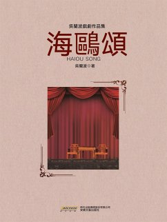 ¿¿¿ (eBook, ePUB) - ¿¿¿