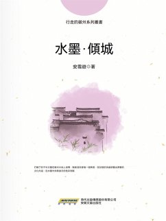 ¿¿·¿¿ (eBook, ePUB) - ¿¿¿