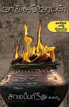 Salaparinthu Cover Salaparinthu