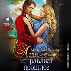 Ledi ispravlyaet proshloe (MP3-Download)