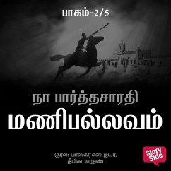 Cover Manipallavam - 2 (MP3-Download)