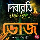 Bhoj (MP3-Download)