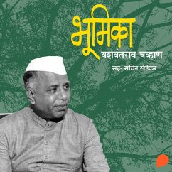 Cover Bhumika (MP3-Download)