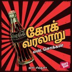 Coke Varalaaru (MP3-Download)
