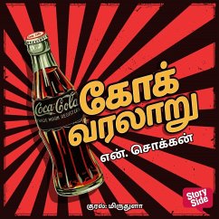 Coke Varalaaru (MP3-Download) - Chokkan, N.