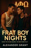 Frat Boy Nights (eBook, ePUB)