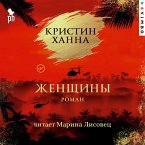 Zhenshchiny (MP3-Download)