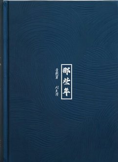 Cover ¿¿¿ (eBook, ePUB)