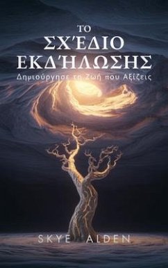 Cover ¿¿ S¿¿d¿¿ ¿¿d¿¿¿s¿¿ (eBook, ePUB)