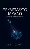 ¿e¿¿e¿d¿t¿ ¿¿a¿¿ (eBook, ePUB)