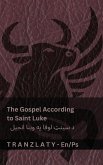 The Gospel According to Saint Luke / د سینټ لوقا په وینا انجیل (The Bible / انجیل) The Gospel According to Saint Luke / د سینټ لوقا په وینا انجیل (The Bible / انجیل)