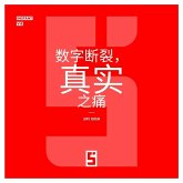 Ruptures digitales, peines réelles (version chinois mandarin) (eBook, ePUB)