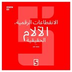 Ruptures digitales, peines réelles (version arabe) (eBook, ePUB)