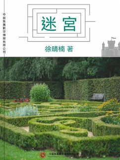 Cover ¿¿ (eBook, ePUB)