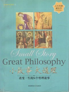 ¿¿¿ ¿¿¿ (eBook, ePUB) - ¿¿¿ ¿¿¿ ¿¿¿ (eBook, ePUB) - ¿¿¿