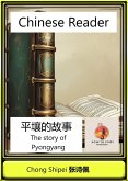 Chinese Reader The Story of Pyongyang (Chinese Cities Reader) (eBook, ePUB)