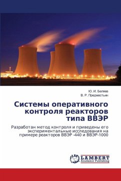 Cover Sistemy operatiwnogo kontrolq reaktorow tipa VVJeR