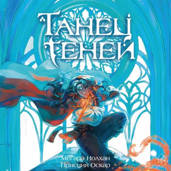 Tanets teney (MP3-Download) Tanets teney (MP3-Download)