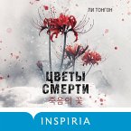 Tsvety smerti (MP3-Download)