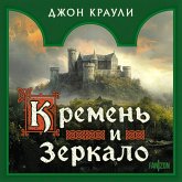 Kremen i zerkalo (MP3-Download)