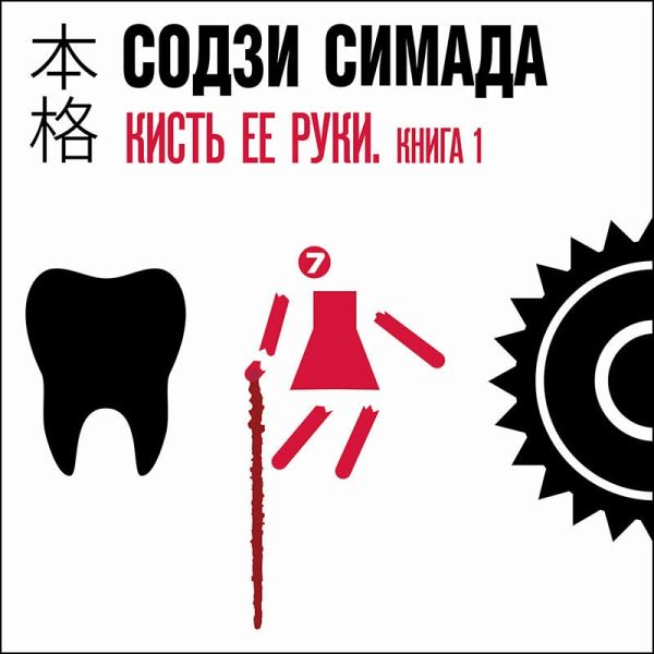 Kist ee ruki (MP3-Download) Kist ee ruki (MP3-Download)