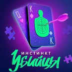 Instinkt ubiytsy (MP3-Download)