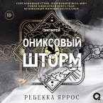 Oniksovyi shtorm (MP3-Download)