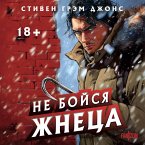 Ne boysya Zhnetsa (MP3-Download)