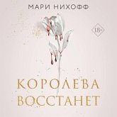 Koroleva vosstanet (MP3-Download) Koroleva vosstanet (MP3-Download)