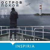 Ostrov Pokoya (MP3-Download) Ostrov Pokoya (MP3-Download)