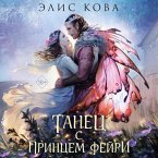 Uzy magii. Tanets s printsem feyri (MP3-Download)