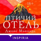 Ptichiy otel (MP3-Download)