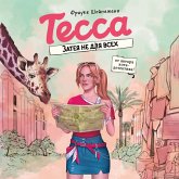 Tessa. Zateya ne dlya vseh (MP3-Download)