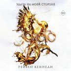Zoloto (MP3-Download)