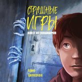 Kvest iz koshmarov (MP3-Download)