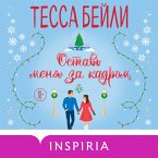 Ostav menya za kadrom (MP3-Download)