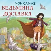 Vedmina dostavka (MP3-Download) Vedmina dostavka (MP3-Download)