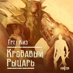 Cover Krovavyy rytsar (MP3-Download)