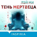 Ten mertvetsa. Poslednee delo Fan Mu (MP3-Download)